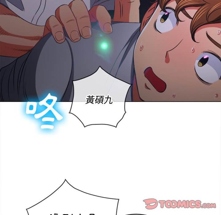 韩国漫画恶女勾勾缠韩漫_恶女勾勾缠-第85话在线免费阅读-韩国漫画-第81张图片