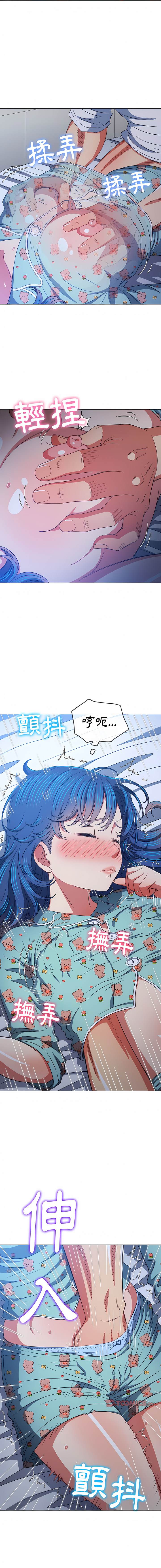 韩国漫画恶女勾勾缠韩漫_恶女勾勾缠-第140话在线免费阅读-韩国漫画-第13张图片