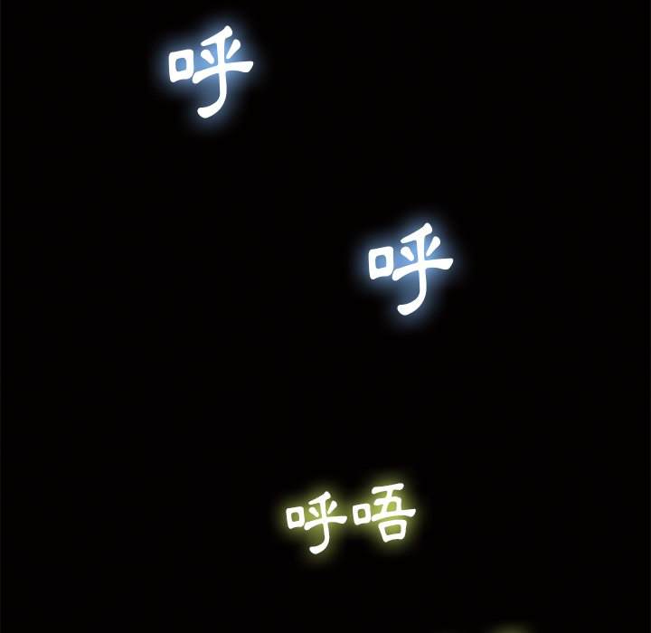 韩国漫画恶女勾勾缠韩漫_恶女勾勾缠-第72话在线免费阅读-韩国漫画-第42张图片