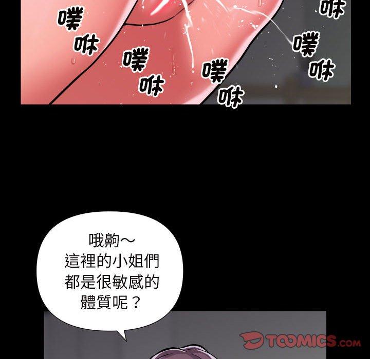 韩国漫画社区重建协会韩漫_社区重建协会-第74话在线免费阅读-韩国漫画-第58张图片