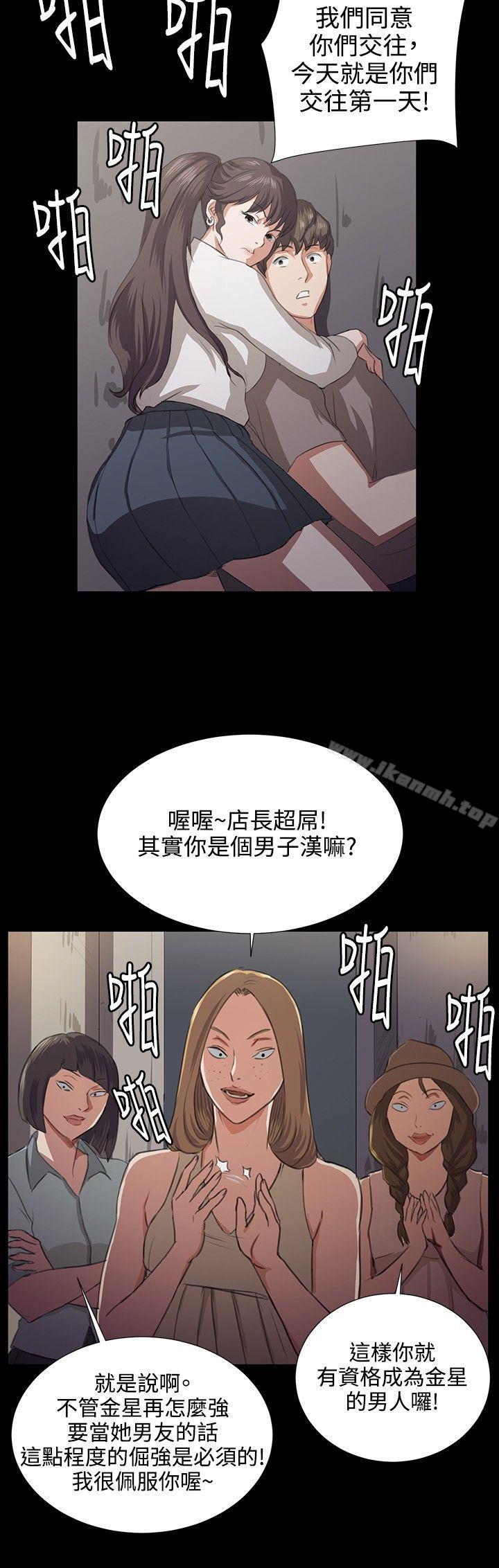 韩国漫画深夜便利店韩漫_深夜便利店-第64话在线免费阅读-韩国漫画-第6张图片