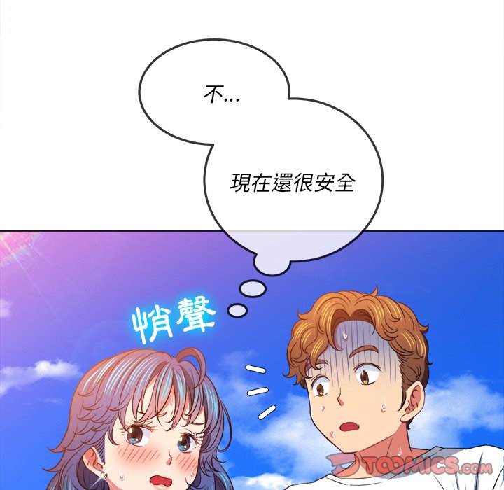 韩国漫画恶女勾勾缠韩漫_恶女勾勾缠-第83话在线免费阅读-韩国漫画-第137张图片