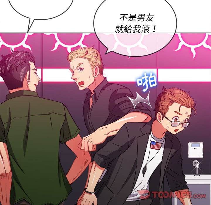 韩国漫画恶女勾勾缠韩漫_恶女勾勾缠-第75话在线免费阅读-韩国漫画-第30张图片