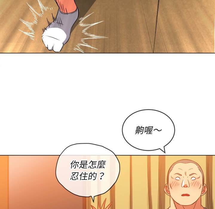 韩国漫画恶女勾勾缠韩漫_恶女勾勾缠-第87话在线免费阅读-韩国漫画-第80张图片