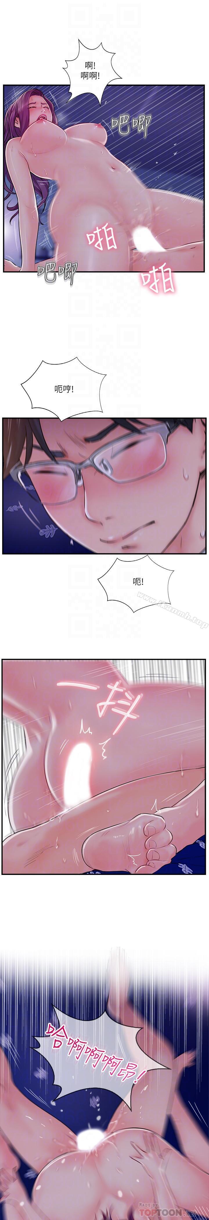 韩国漫画完美新伴侣韩漫_完美新伴侣-第11话-皮肤光滑细嫩的人妻在线免费阅读-韩国漫画-第10张图片