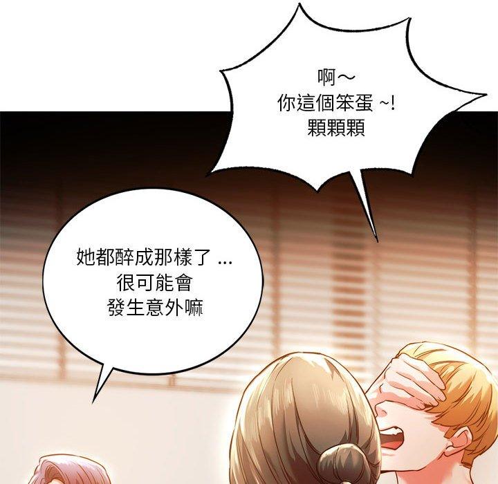 韩国漫画同学！好久不见韩漫_同学！好久不见-第4话在线免费阅读-韩国漫画-第135张图片