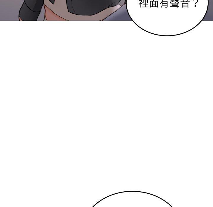 韩国漫画寄生教授家韩漫_寄生教授家-第28话在线免费阅读-韩国漫画-第106张图片