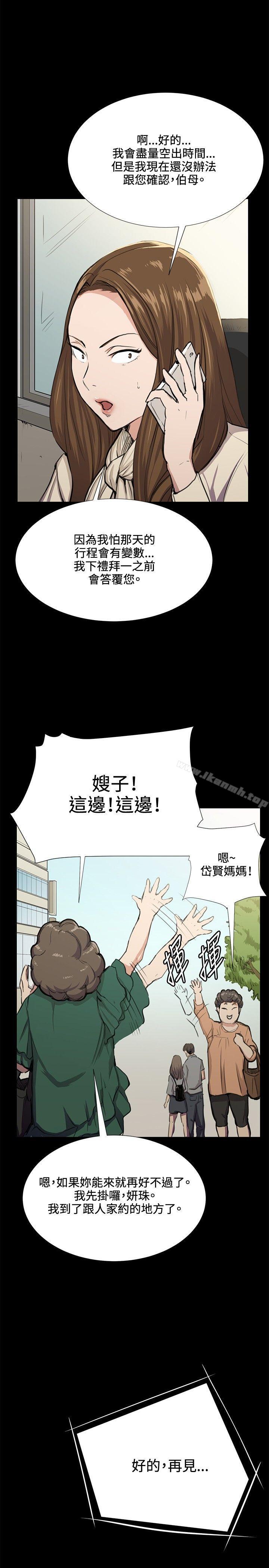 韩国漫画深夜便利店韩漫_深夜便利店-第31话在线免费阅读-韩国漫画-第6张图片