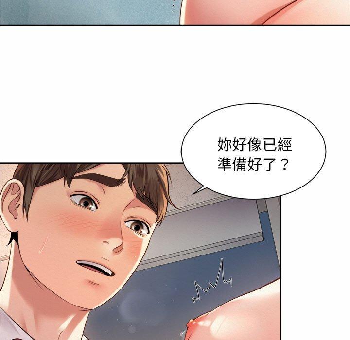 韩国漫画上班也要谈恋爱韩漫_上班也要谈恋爱-第12话在线免费阅读-韩国漫画-第63张图片