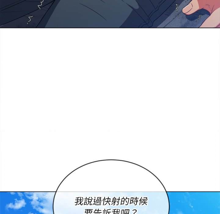 韩国漫画恶女勾勾缠韩漫_恶女勾勾缠-第59话在线免费阅读-韩国漫画-第125张图片