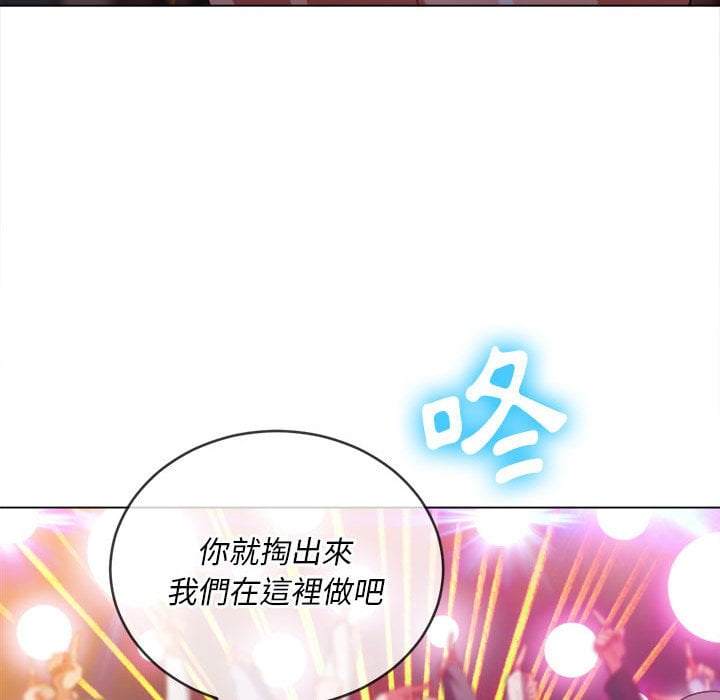 韩国漫画恶女勾勾缠韩漫_恶女勾勾缠-第74话在线免费阅读-韩国漫画-第84张图片