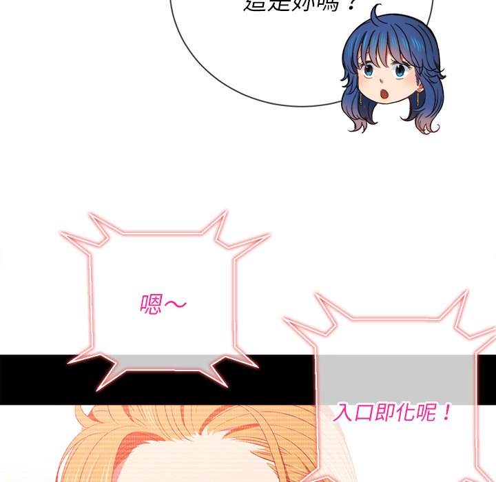 韩国漫画恶女勾勾缠韩漫_恶女勾勾缠-第64话在线免费阅读-韩国漫画-第67张图片