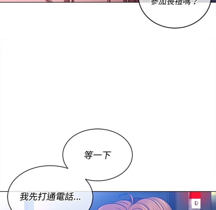 韩国漫画恶女勾勾缠韩漫_恶女勾勾缠-第96话在线免费阅读-韩国漫画-第47张图片