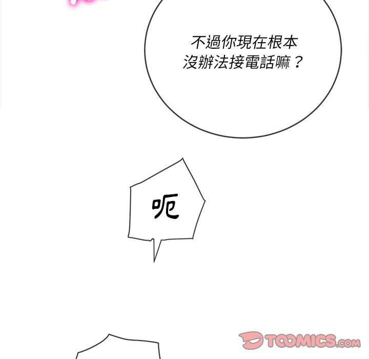 韩国漫画恶女勾勾缠韩漫_恶女勾勾缠-第96话在线免费阅读-韩国漫画-第57张图片