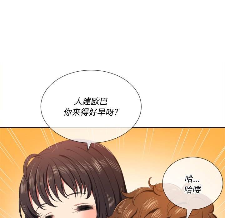 韩国漫画恶女勾勾缠韩漫_恶女勾勾缠-第34话在线免费阅读-韩国漫画-第10张图片