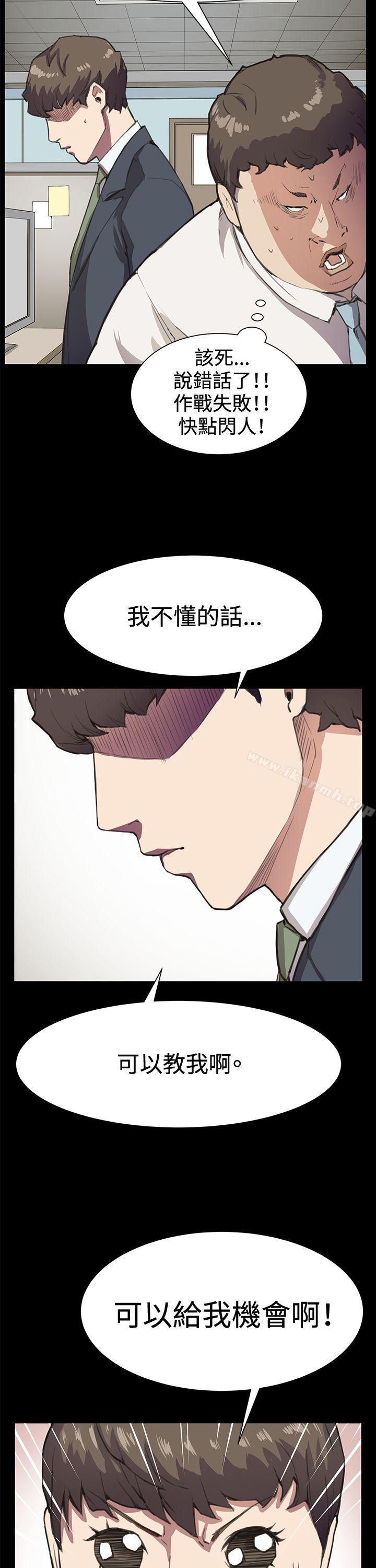 韩国漫画深夜便利店韩漫_深夜便利店-第15话在线免费阅读-韩国漫画-第18张图片