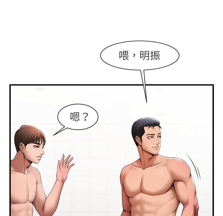 韩国漫画菜鸟教练的逆袭韩漫_菜鸟教练的逆袭-第1话在线免费阅读-韩国漫画-第101张图片