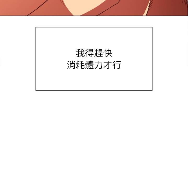 韩国漫画恶女勾勾缠韩漫_恶女勾勾缠-第68话在线免费阅读-韩国漫画-第67张图片