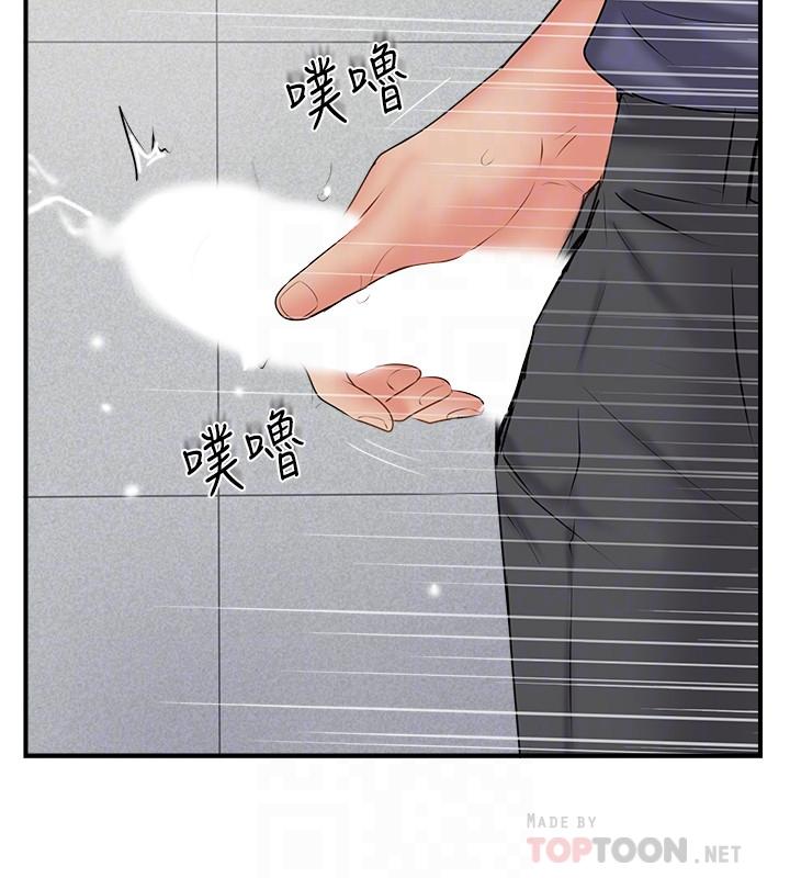 韩国漫画完美新伴侣韩漫_完美新伴侣-第34话-在老婆面前不举的原因在线免费阅读-韩国漫画-第18张图片