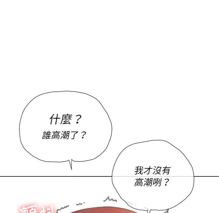 韩国漫画恶女勾勾缠韩漫_恶女勾勾缠-第55话在线免费阅读-韩国漫画-第18张图片