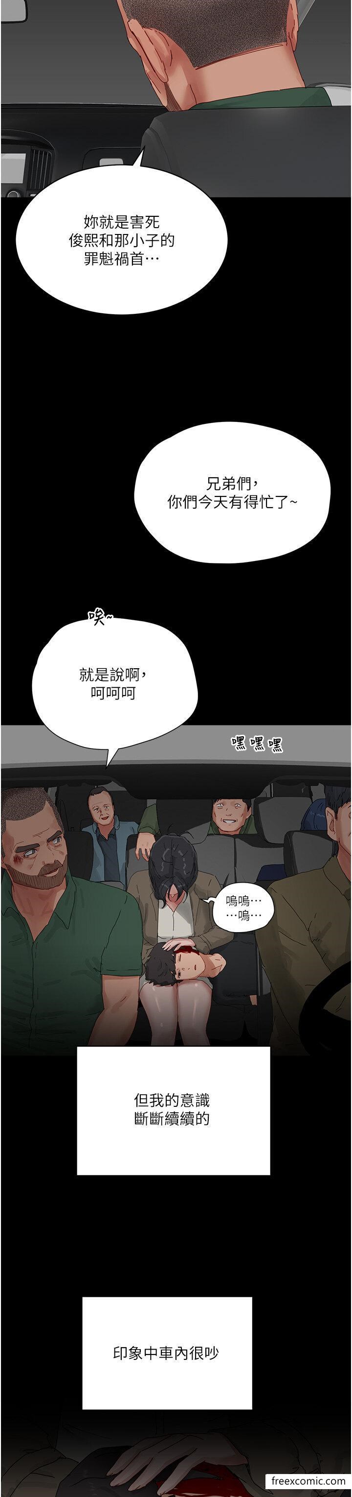 韩国漫画夏日深处韩漫_夏日深处-最终话-对不起，让妳久等了在线免费阅读-韩国漫画-第27张图片