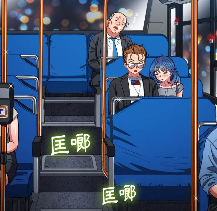 韩国漫画恶女勾勾缠韩漫_恶女勾勾缠-第78话在线免费阅读-韩国漫画-第7张图片