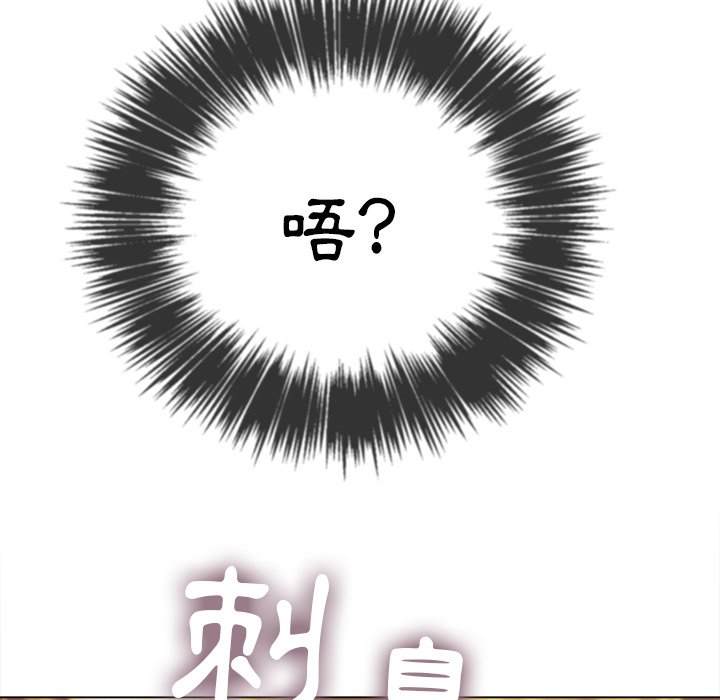 韩国漫画恶女勾勾缠韩漫_恶女勾勾缠-第68话在线免费阅读-韩国漫画-第86张图片