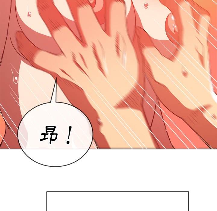 韩国漫画恶女勾勾缠韩漫_恶女勾勾缠-第68话在线免费阅读-韩国漫画-第70张图片