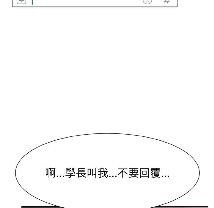 韩国漫画冰上之爱韩漫_冰上之爱-第2话在线免费阅读-韩国漫画-第317张图片