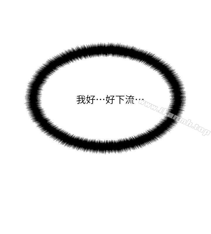 韩国漫画完美新伴侣韩漫_完美新伴侣-第5话-那晚在磨铁发生的事在线免费阅读-韩国漫画-第36张图片