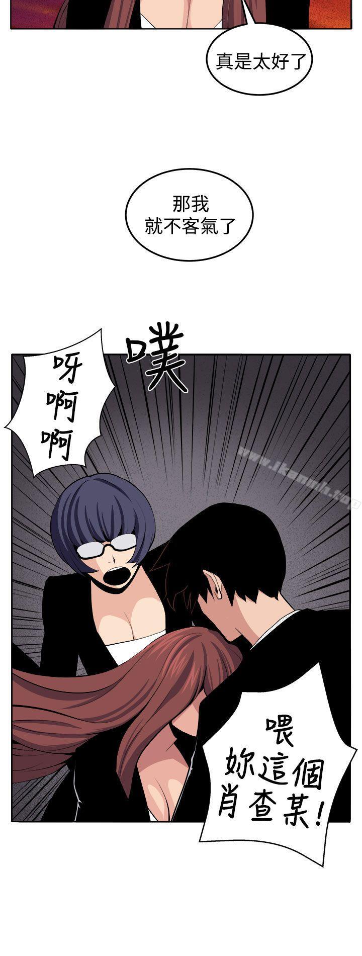 韩国漫画圈套韩漫_圈套-最终话在线免费阅读-韩国漫画-第24张图片