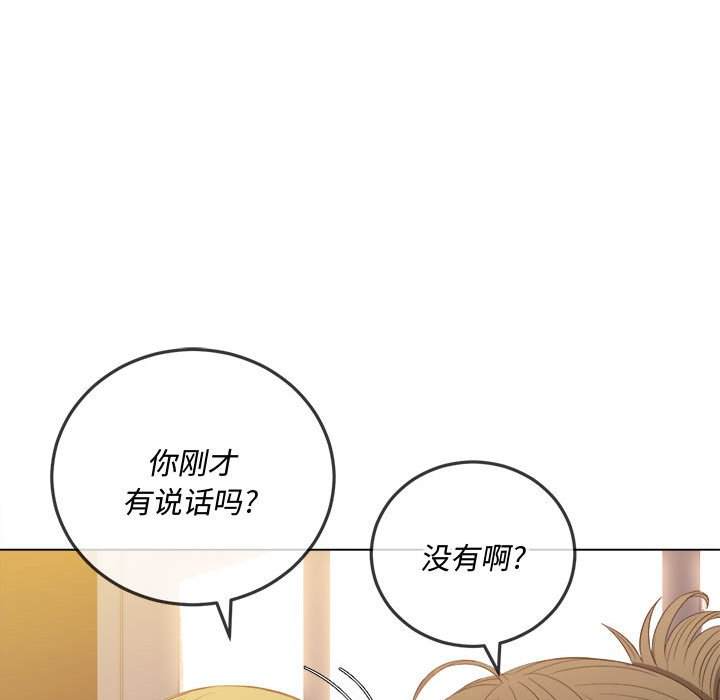 韩国漫画恶女勾勾缠韩漫_恶女勾勾缠-第45话在线免费阅读-韩国漫画-第59张图片