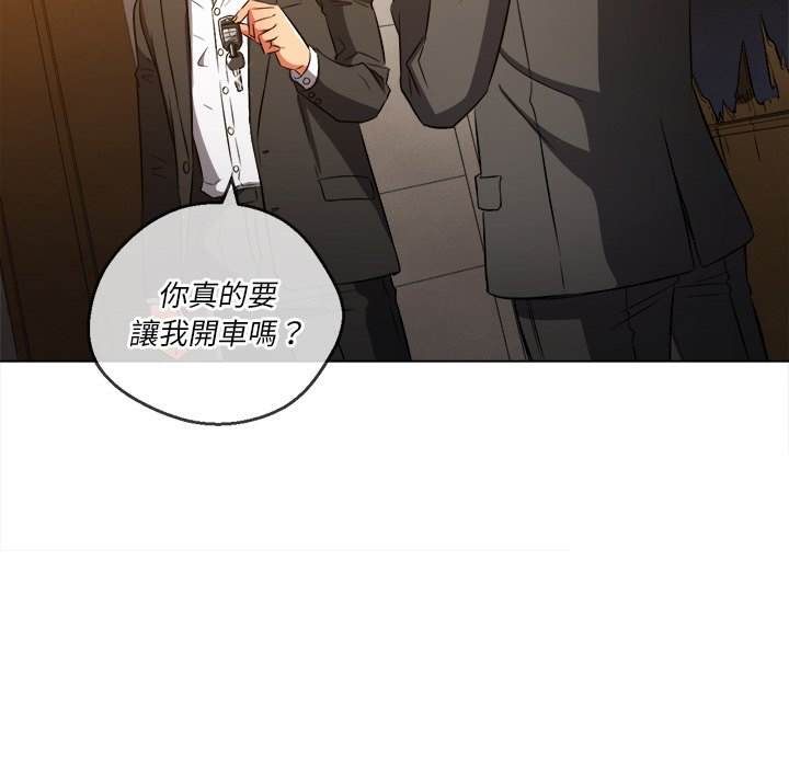 韩国漫画恶女勾勾缠韩漫_恶女勾勾缠-第93话在线免费阅读-韩国漫画-第89张图片