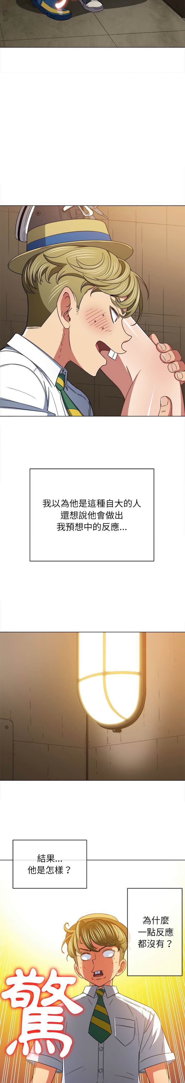 韩国漫画恶女勾勾缠韩漫_恶女勾勾缠-第121话在线免费阅读-韩国漫画-第21张图片