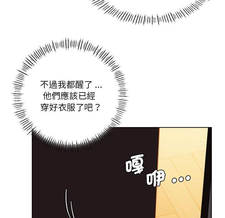 韩国漫画同学！好久不见韩漫_同学！好久不见-第5话在线免费阅读-韩国漫画-第142张图片