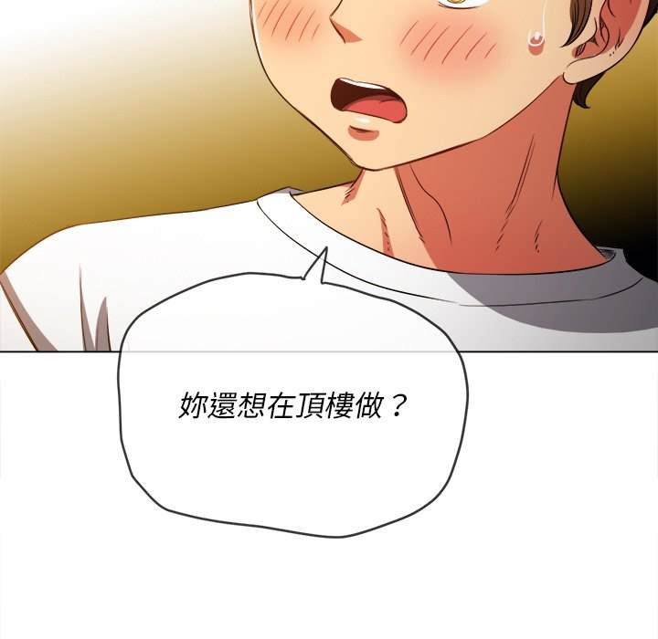 韩国漫画恶女勾勾缠韩漫_恶女勾勾缠-第83话在线免费阅读-韩国漫画-第63张图片