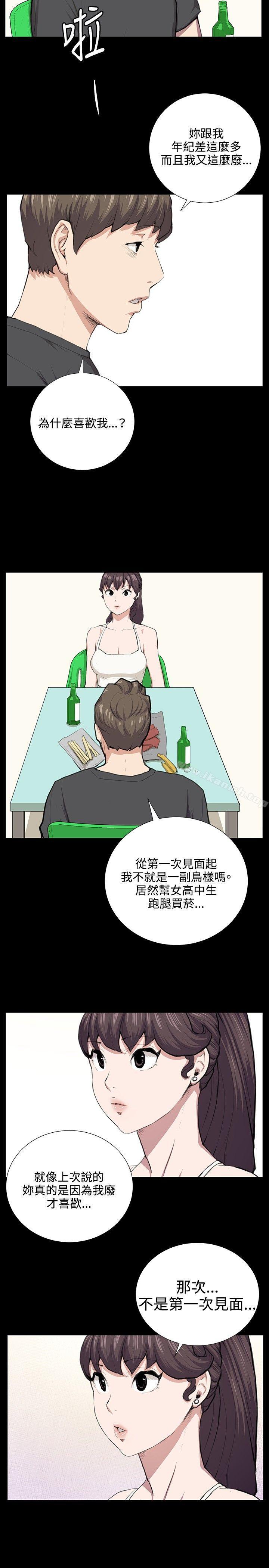 韩国漫画深夜便利店韩漫_深夜便利店-第51话在线免费阅读-韩国漫画-第6张图片