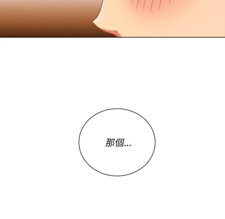韩国漫画恶女勾勾缠韩漫_恶女勾勾缠-第89话在线免费阅读-韩国漫画-第24张图片
