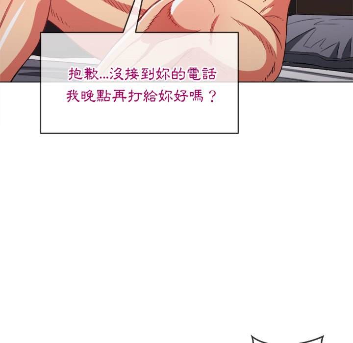 韩国漫画恶女勾勾缠韩漫_恶女勾勾缠-第72话在线免费阅读-韩国漫画-第54张图片