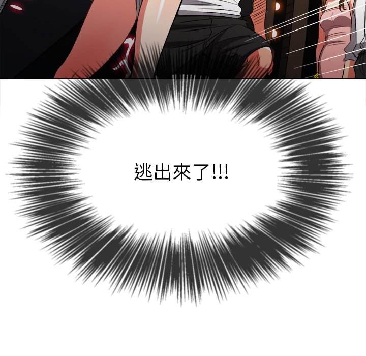 韩国漫画恶女勾勾缠韩漫_恶女勾勾缠-第77话在线免费阅读-韩国漫画-第88张图片