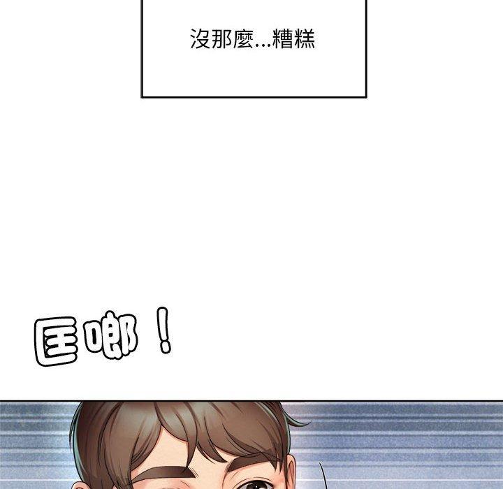 韩国漫画上班也要谈恋爱韩漫_上班也要谈恋爱-第1话在线免费阅读-韩国漫画-第20张图片