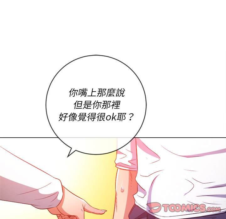 韩国漫画恶女勾勾缠韩漫_恶女勾勾缠-第83话在线免费阅读-韩国漫画-第66张图片