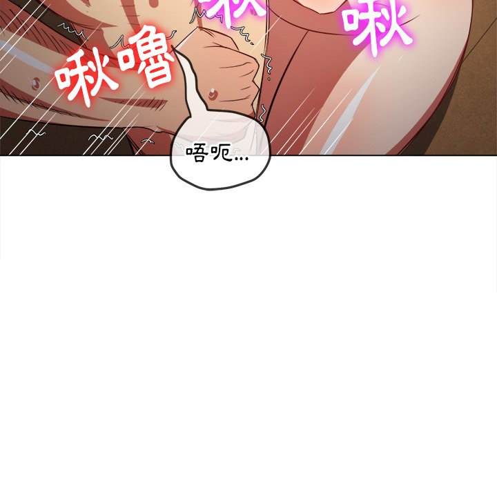 韩国漫画恶女勾勾缠韩漫_恶女勾勾缠-第86话在线免费阅读-韩国漫画-第140张图片