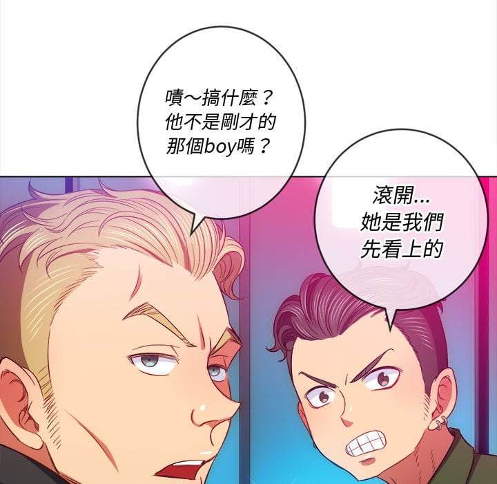 韩国漫画恶女勾勾缠韩漫_恶女勾勾缠-第75话在线免费阅读-韩国漫画-第130张图片