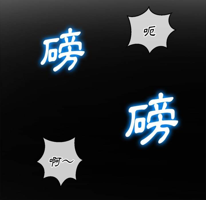 韩国漫画恶女勾勾缠韩漫_恶女勾勾缠-第77话在线免费阅读-韩国漫画-第14张图片