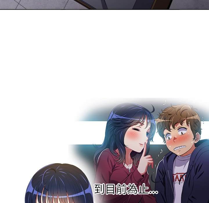 韩国漫画恶女勾勾缠韩漫_恶女勾勾缠-第71话在线免费阅读-韩国漫画-第32张图片