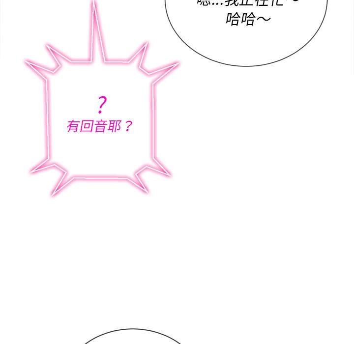 韩国漫画恶女勾勾缠韩漫_恶女勾勾缠-第62话在线免费阅读-韩国漫画-第114张图片