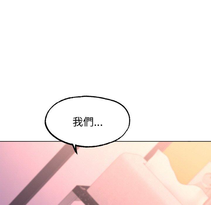 韩国漫画冰上之爱韩漫_冰上之爱-第7话在线免费阅读-韩国漫画-第177张图片