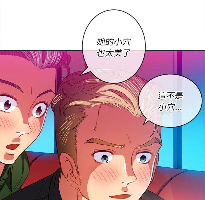 韩国漫画恶女勾勾缠韩漫_恶女勾勾缠-第75话在线免费阅读-韩国漫画-第105张图片