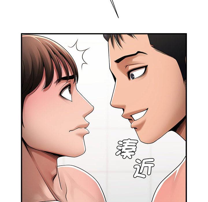 韩国漫画菜鸟教练的逆袭韩漫_菜鸟教练的逆袭-第1话在线免费阅读-韩国漫画-第103张图片